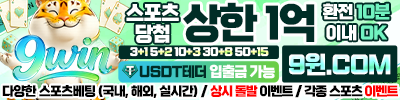 윈나우미우카지노