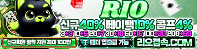 리오카지노
