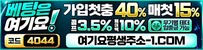 룰라벳 여기여