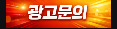 꽃밤