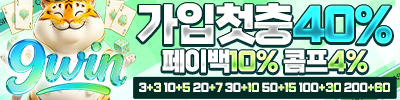 윈나우미우카지노