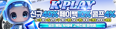 케이플레이