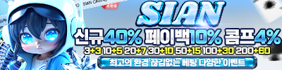 시안