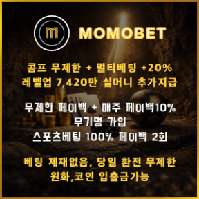 유로벳