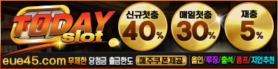 https://eue45.com/